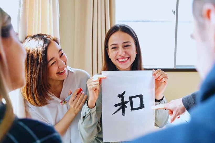Beijing:Learn Calligraphy & Enjoy Kung Fu Tea Ceremony - Option two: brush, ink, paper, and inkstone