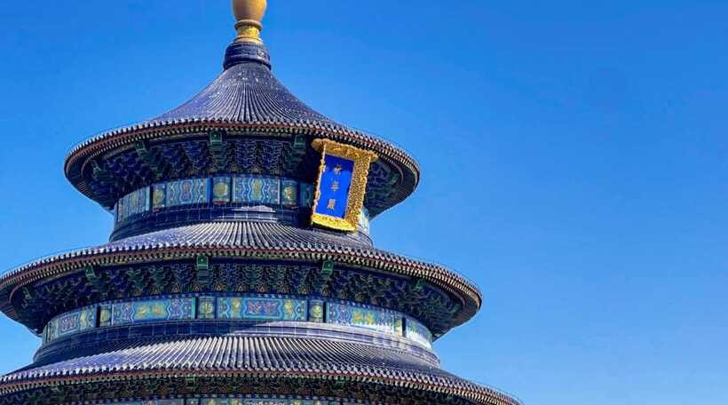 Beijing: Temple Of Heaven+Tai Chi Class+Tea Ceremony - Should you book this Temple of Heaven experience?