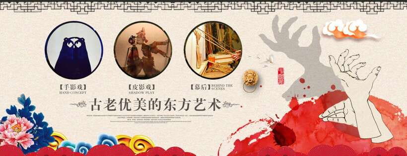 Chengdu: Sichuan Opera Show ShufengYayun & Covered Bowl Tea - Who should book this show?