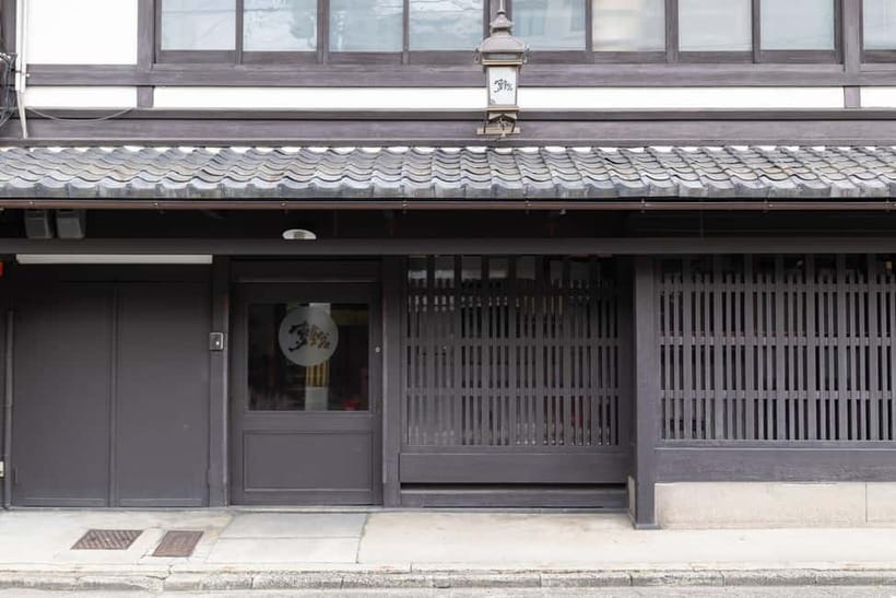 Kyoto: Tea Ceremony in 100-year-old Kyo-Machiya Townhouse - The optional machiya tour