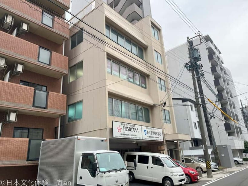 Nagoya: Japanese Traditional Sweets making and Tea Ceremony - Is $18 good value?
