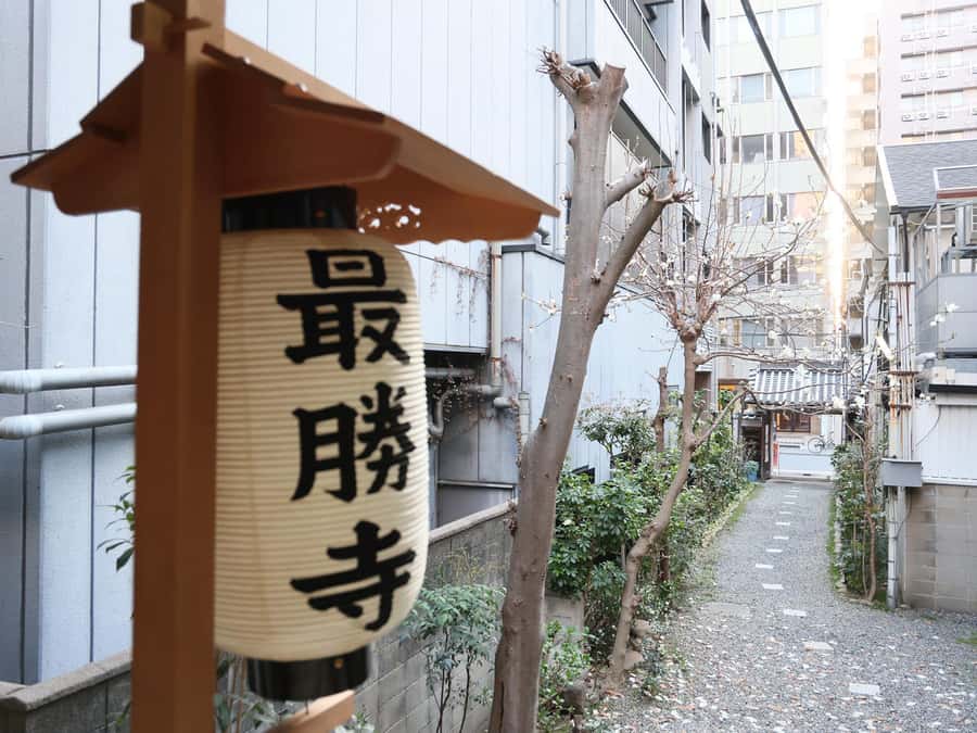 Osaka Temple Cool Foot Bath & Matcha Experience〈45min〉 - Key points at a glance