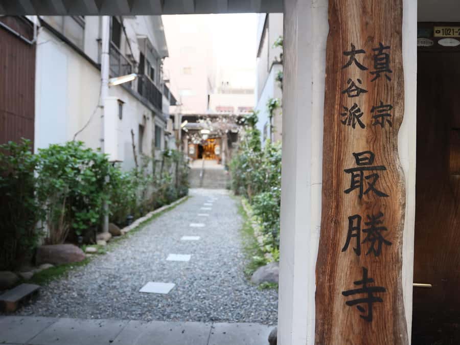 Osaka Temple Cool Foot Bath & Matcha Experience〈45min〉 - Yukata, smartphone photos, and a useful souvenir
