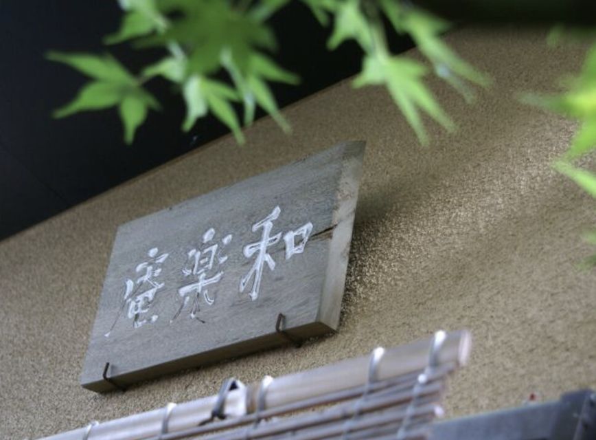 Tokyo:Tea ceremony experience at Komaba Warakuan - Finding Komaba Warakuan without losing time